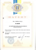 Патент на изобретение №88589 Весовое устройство для гидравлического погрузчика